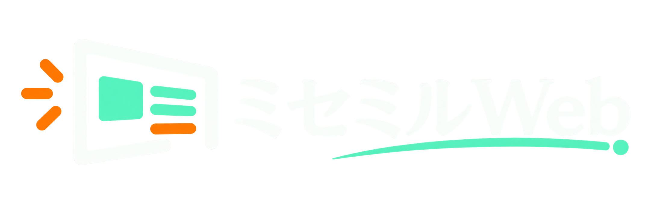 ミセミルWeb ロゴ